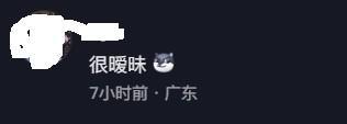 乐鱼体育首页-向余望依偎在彭啸肩头“窃窃私语”，发现上镜后赶紧挪开身子